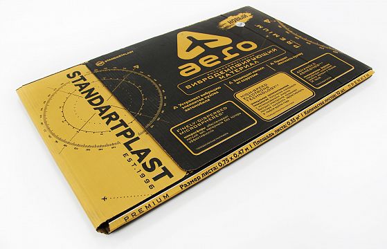 StP Aero 0,75x0,47_6.jpg StP Aero 0,75x0,47_6.jpg